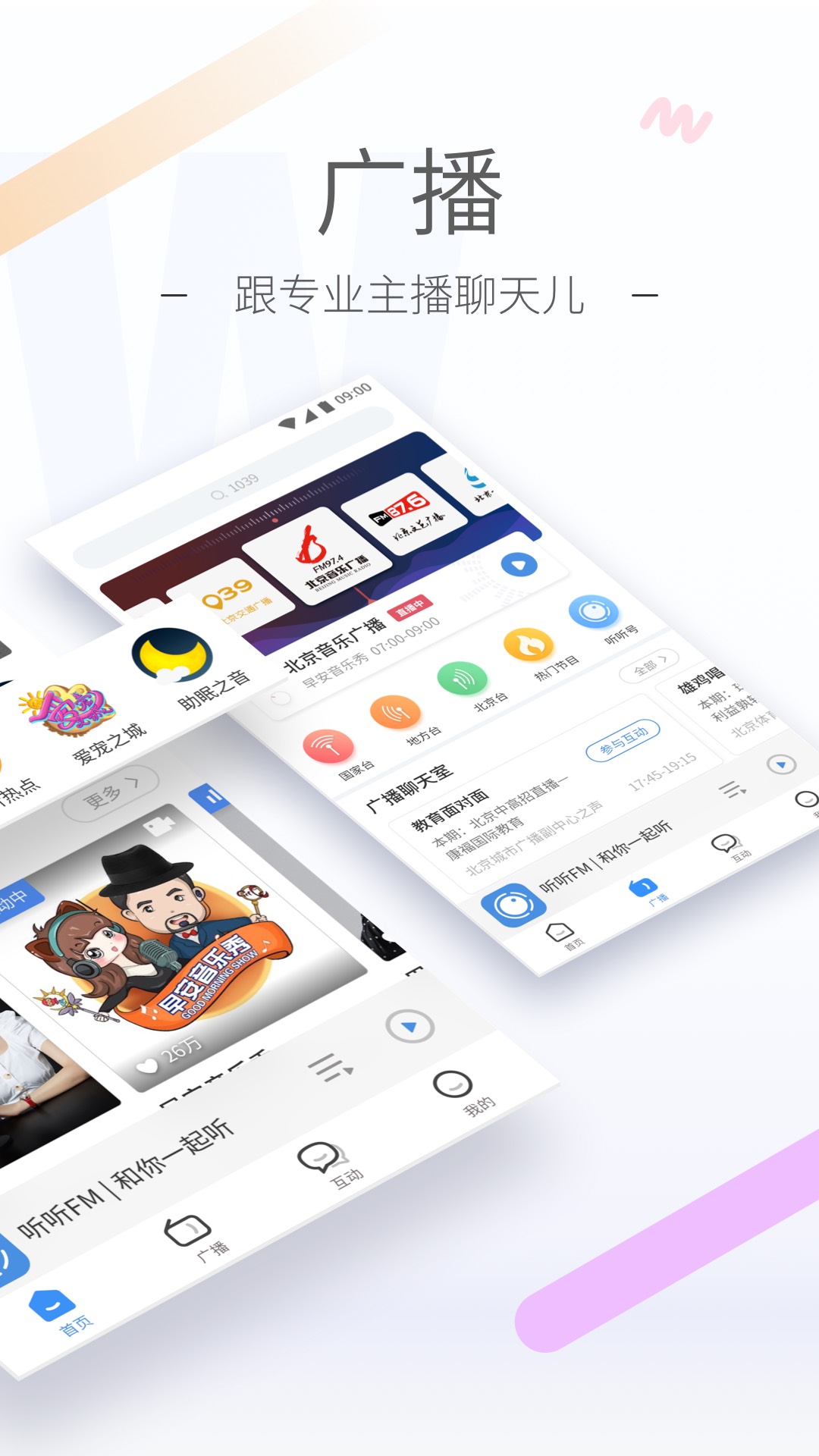 马丁靴踩腾讯视频截图