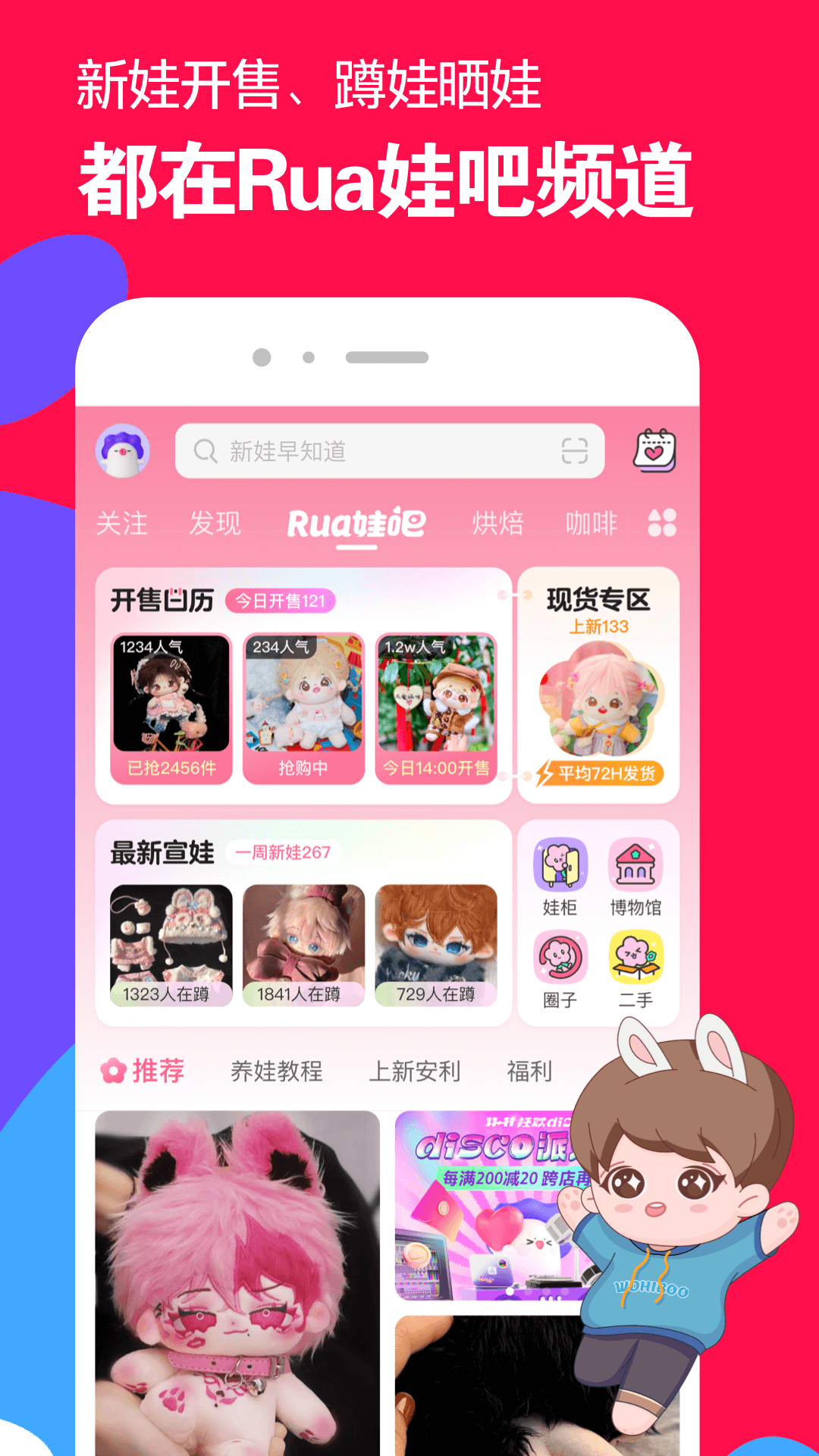 南京有没有推荐的？截图