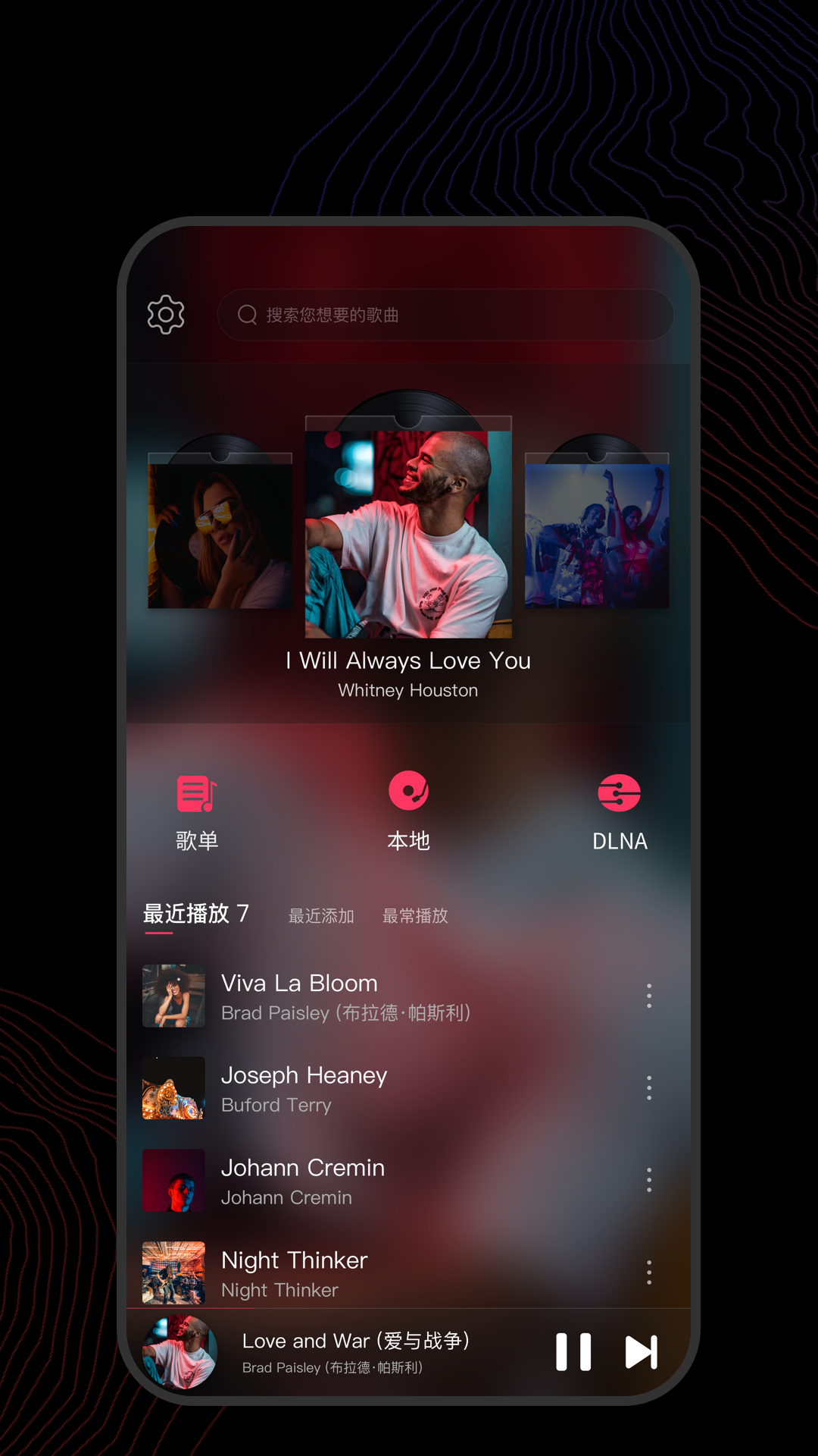 白色裤袜怎么穿?截图