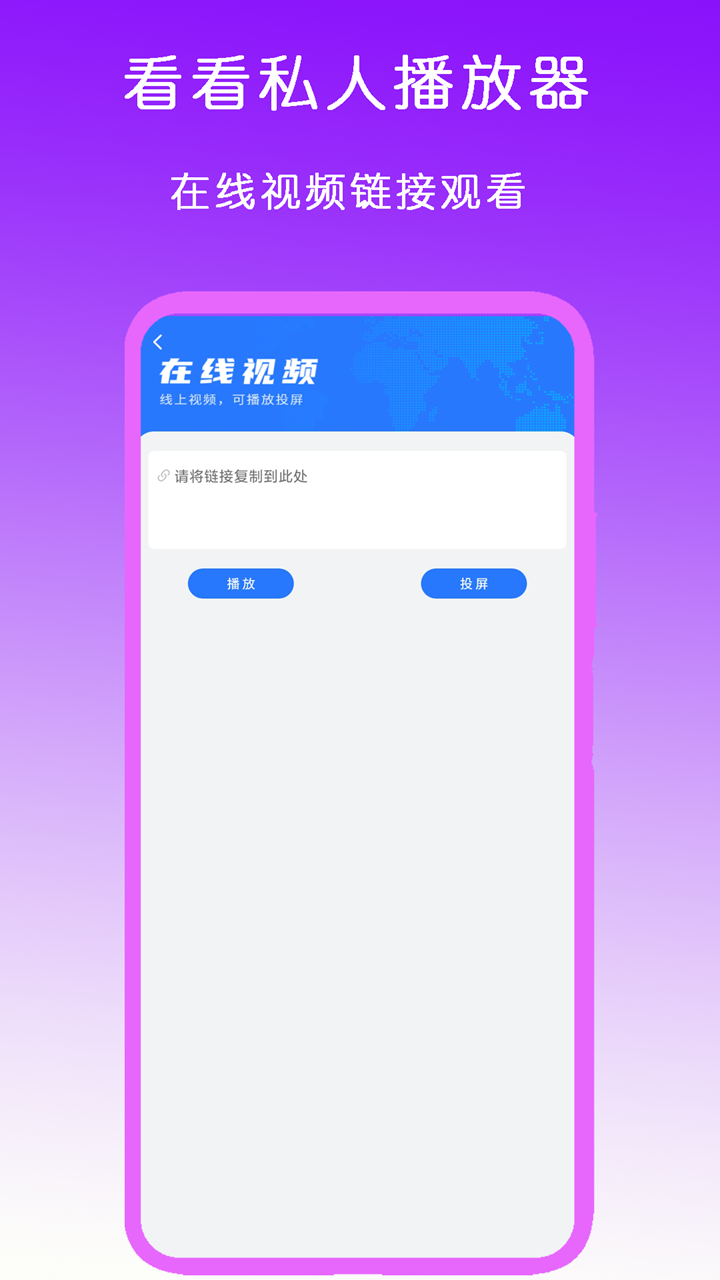 异界女神传伦伯希尔截图