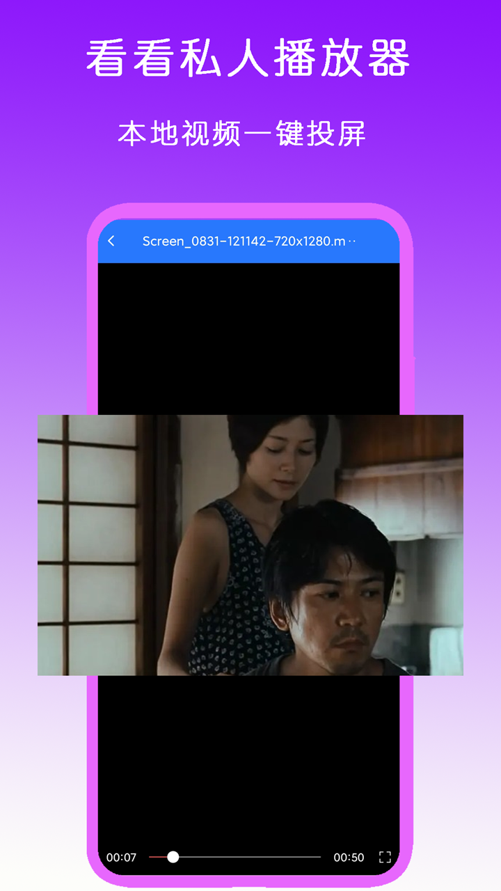 s女王调奴视频截图