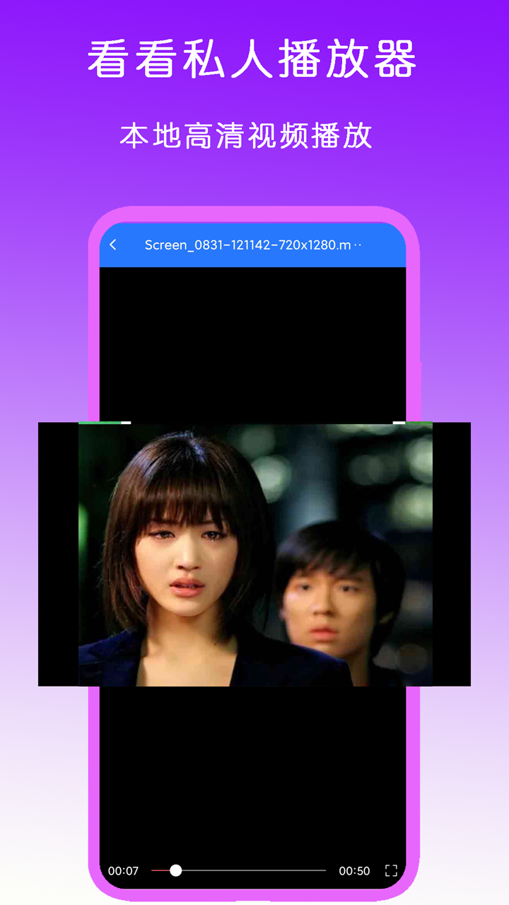 恋女王脚视频截图