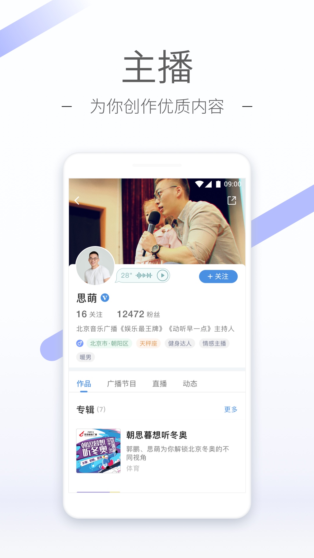 3岁上幼儿园还是4岁好一点截图