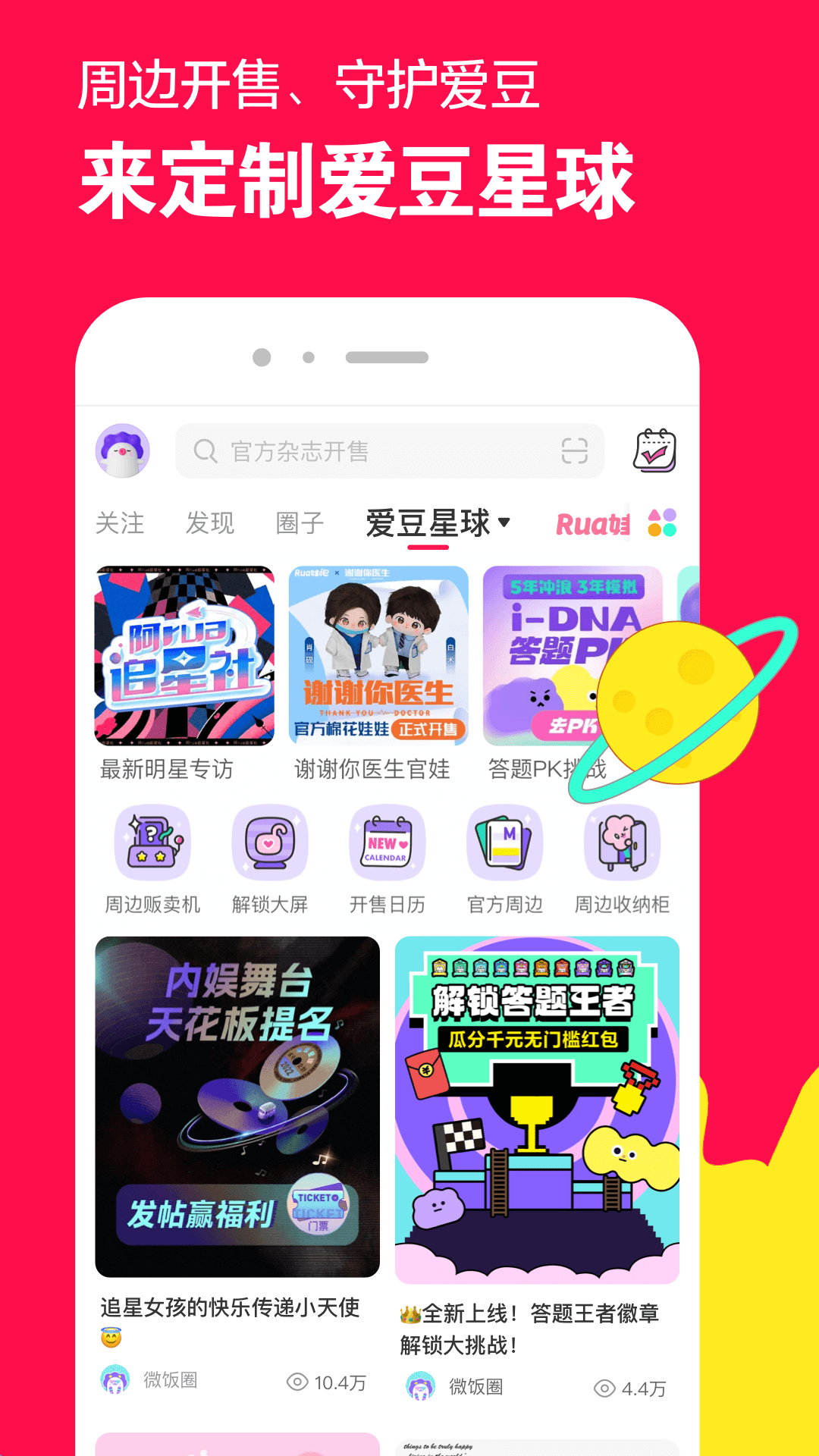 马丁靴踩腾讯视频截图