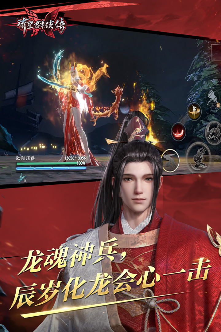 恋女王脚视频截图