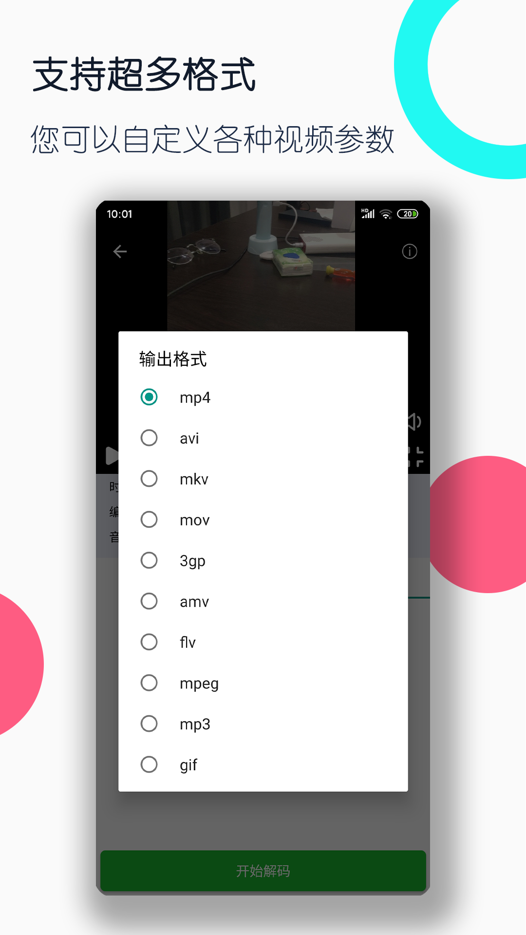 小希与阿树图片大全 情侣头像截图