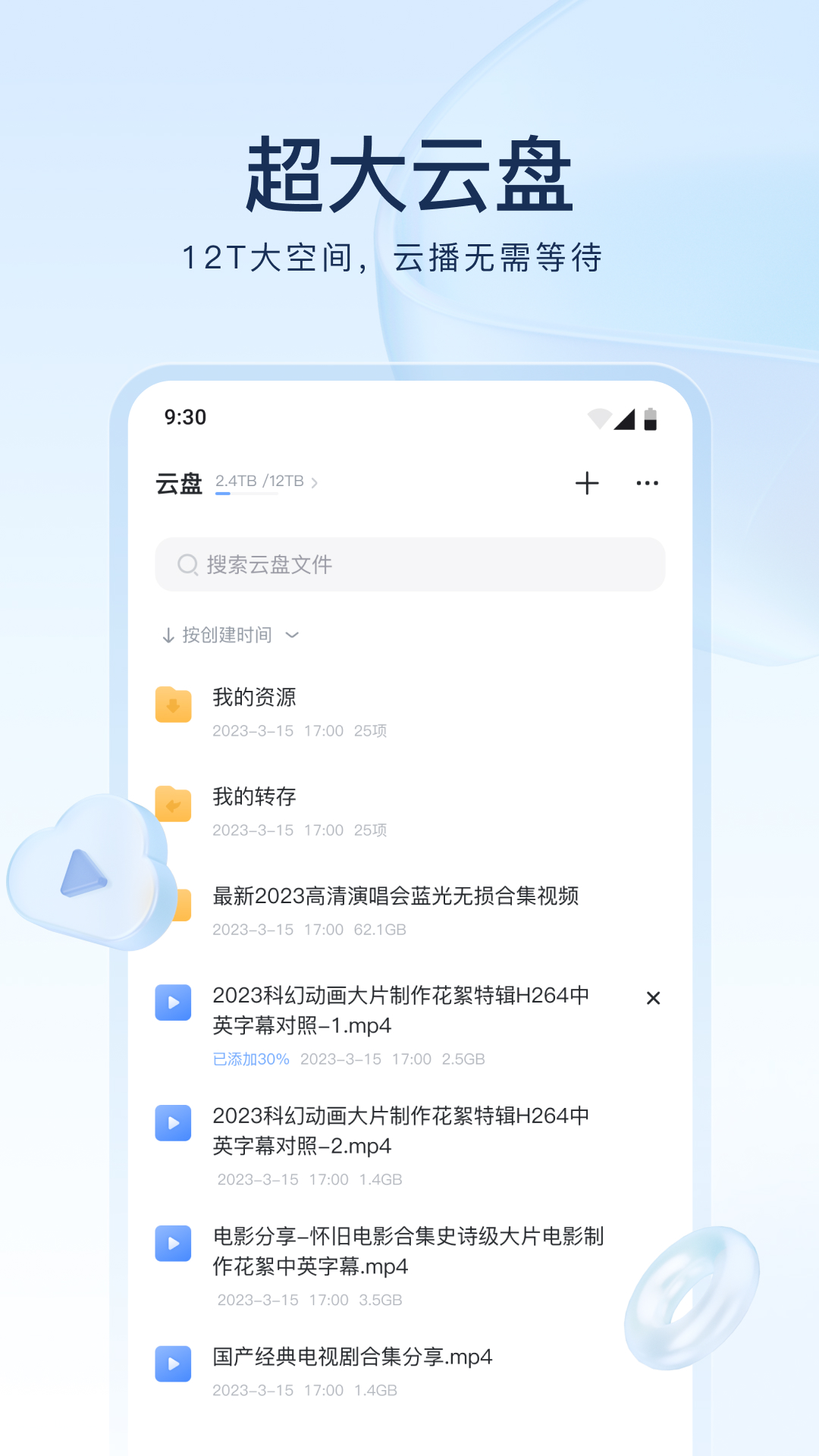国产女S调教网站截图