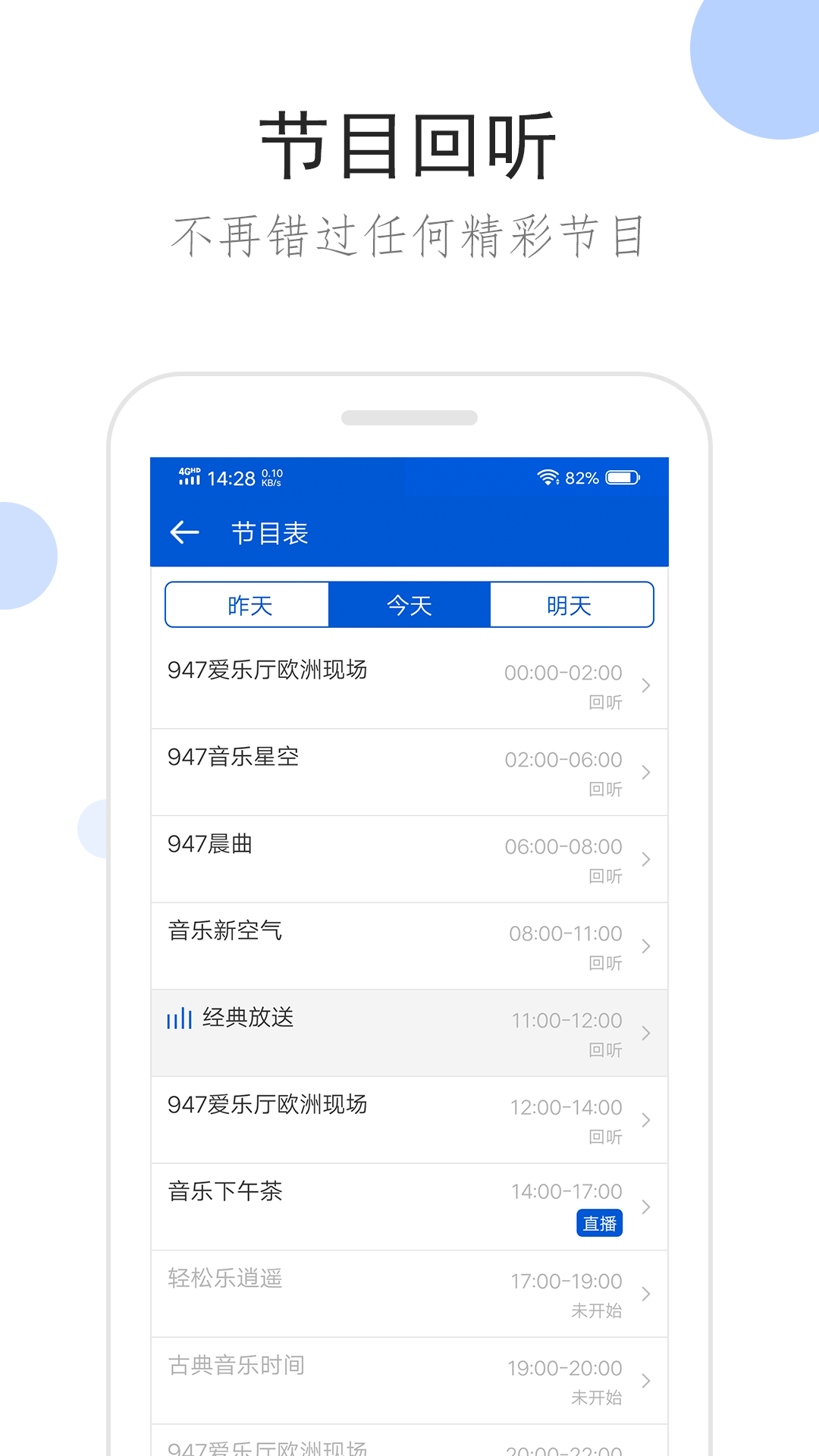 3岁上幼儿园还是4岁好一点截图