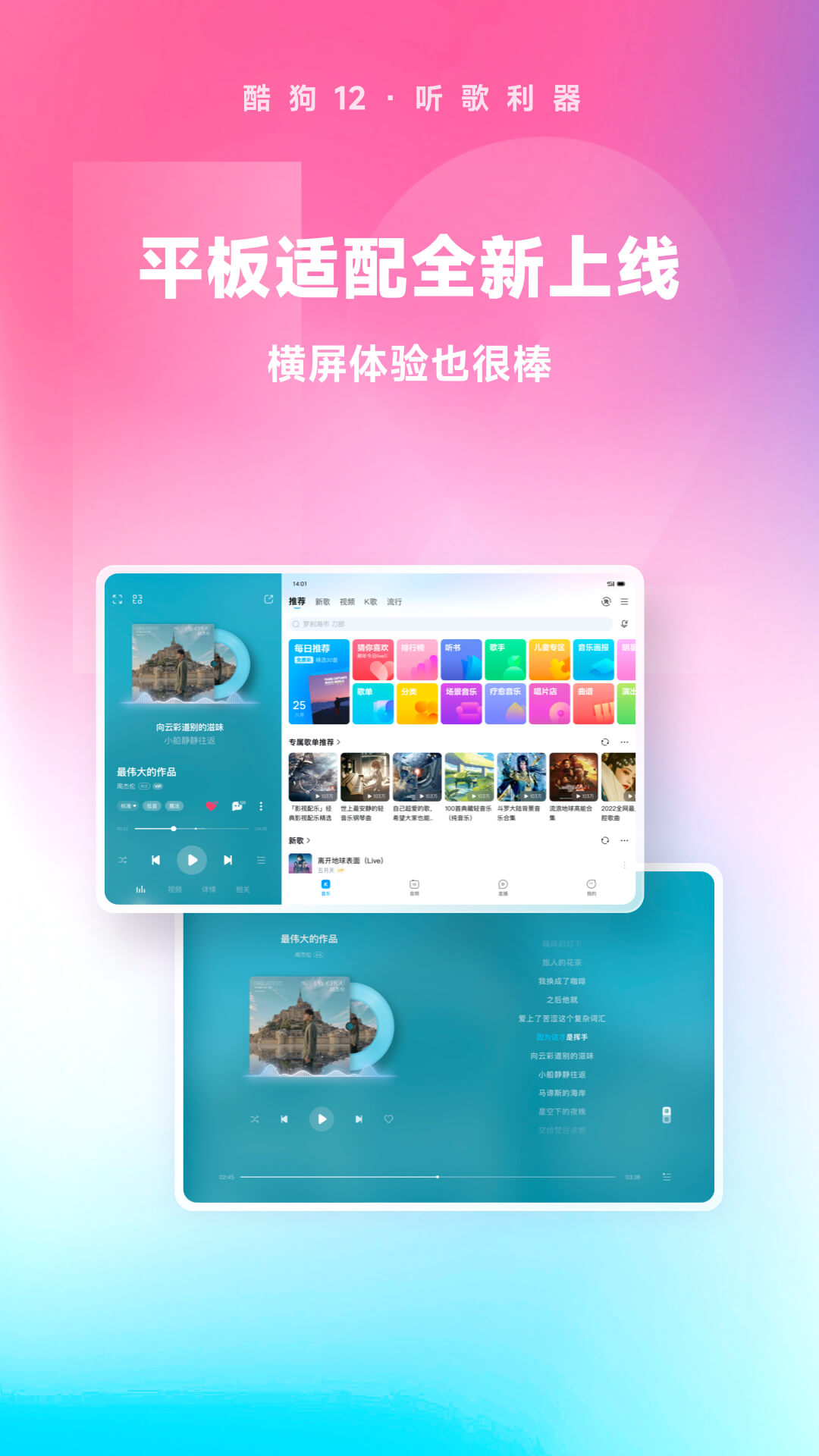 异世界女神传说截图