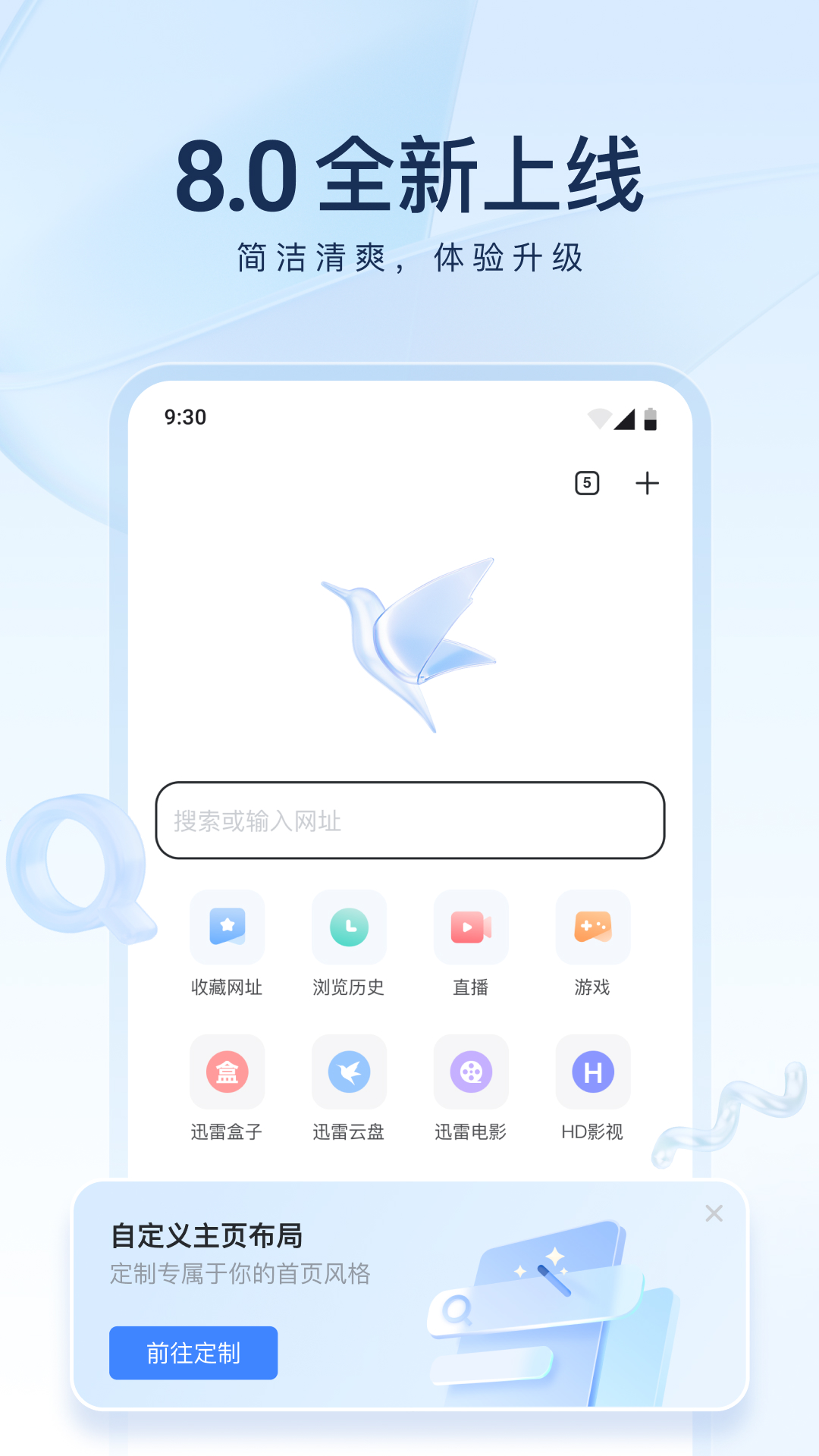 白色裤袜怎么穿?截图