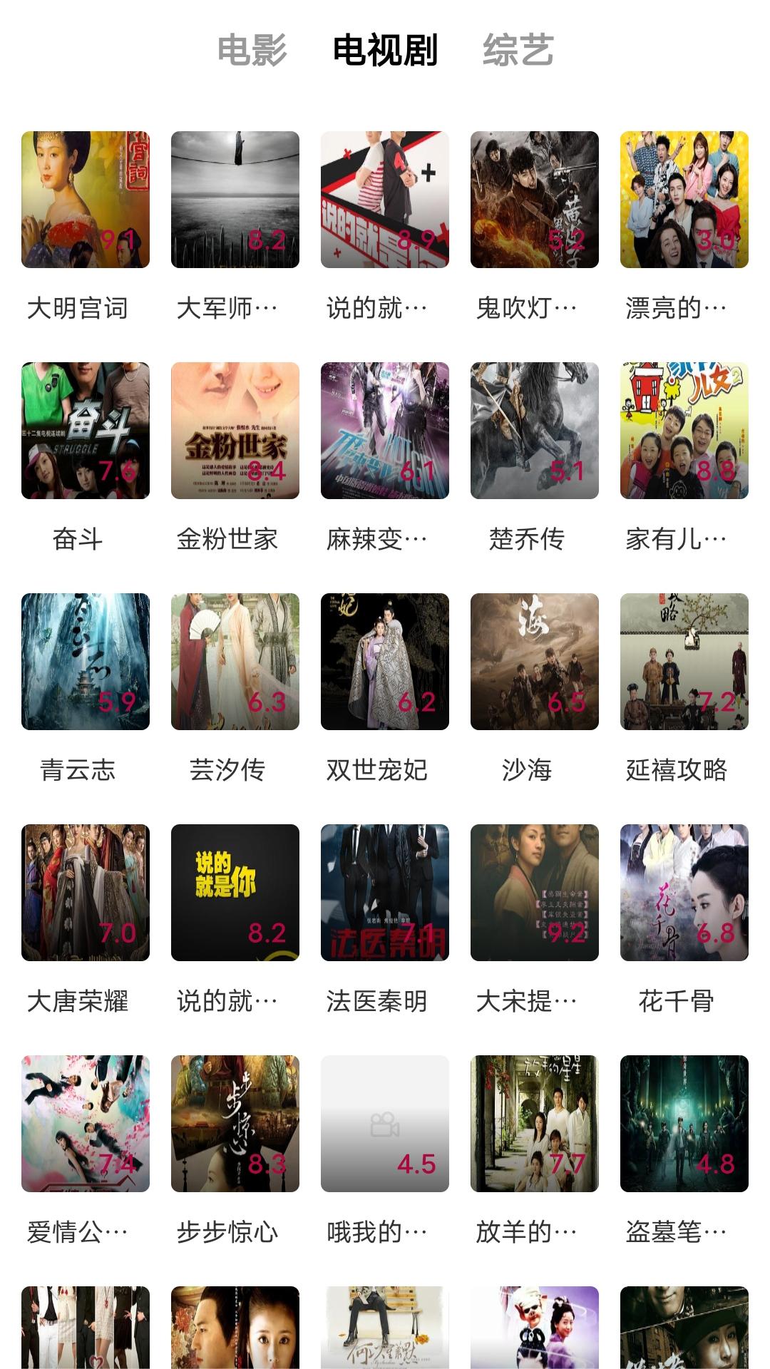异界女神传伦伯希尔截图