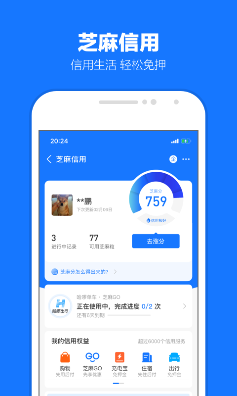 恋女王脚视频截图