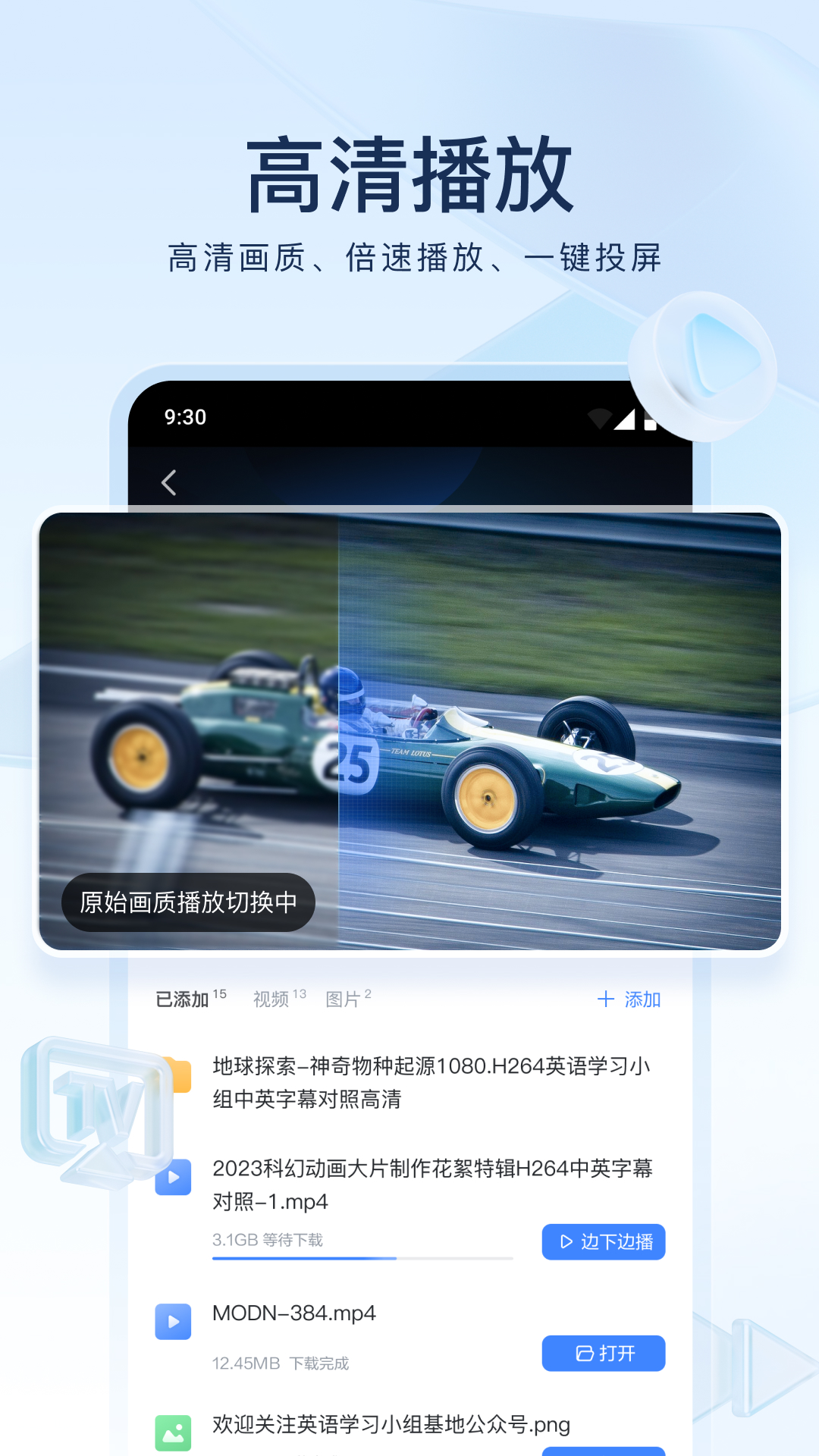 异世界女神传说截图