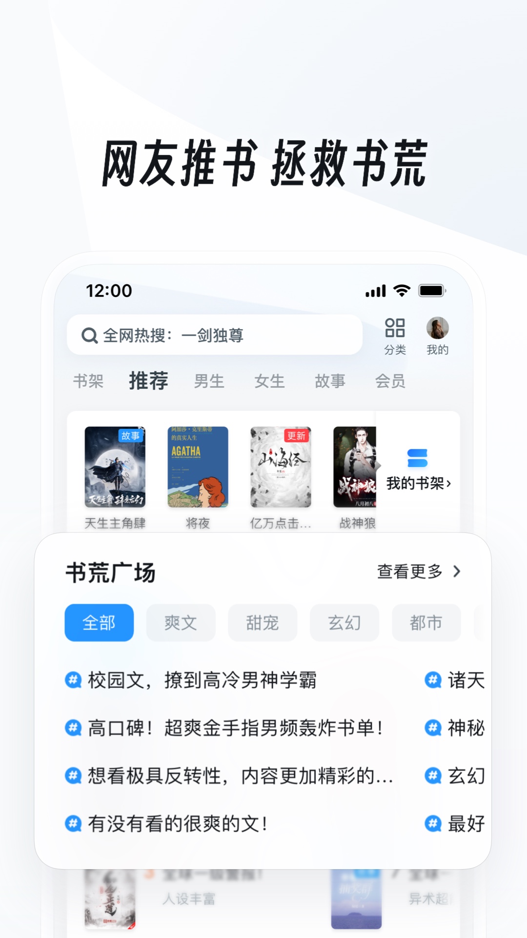 s女王调奴视频截图
