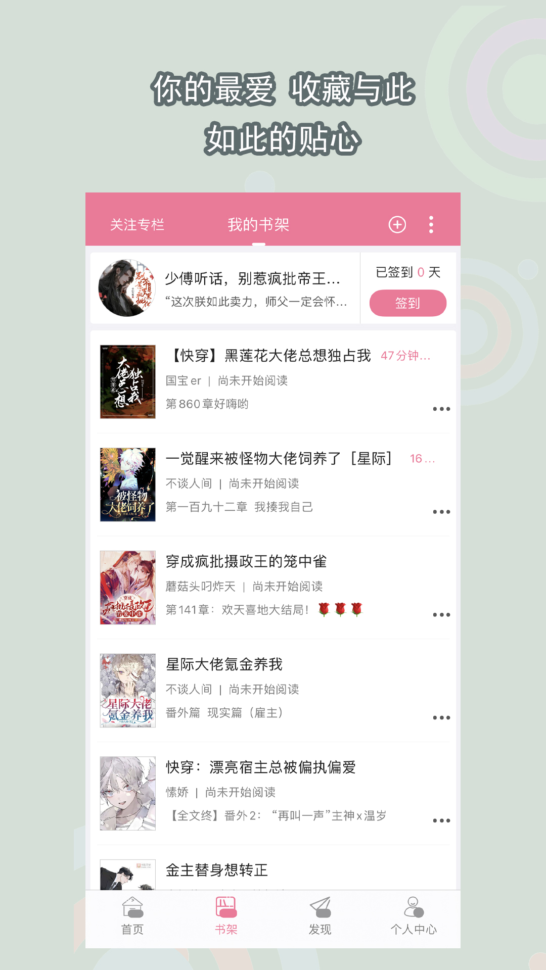 魔女的呼声 歌曲截图