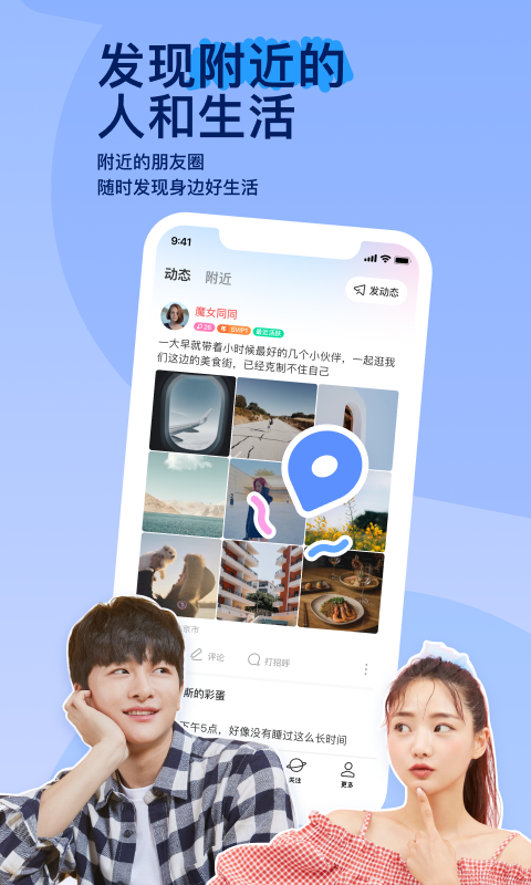 魔女的呼声 歌曲截图