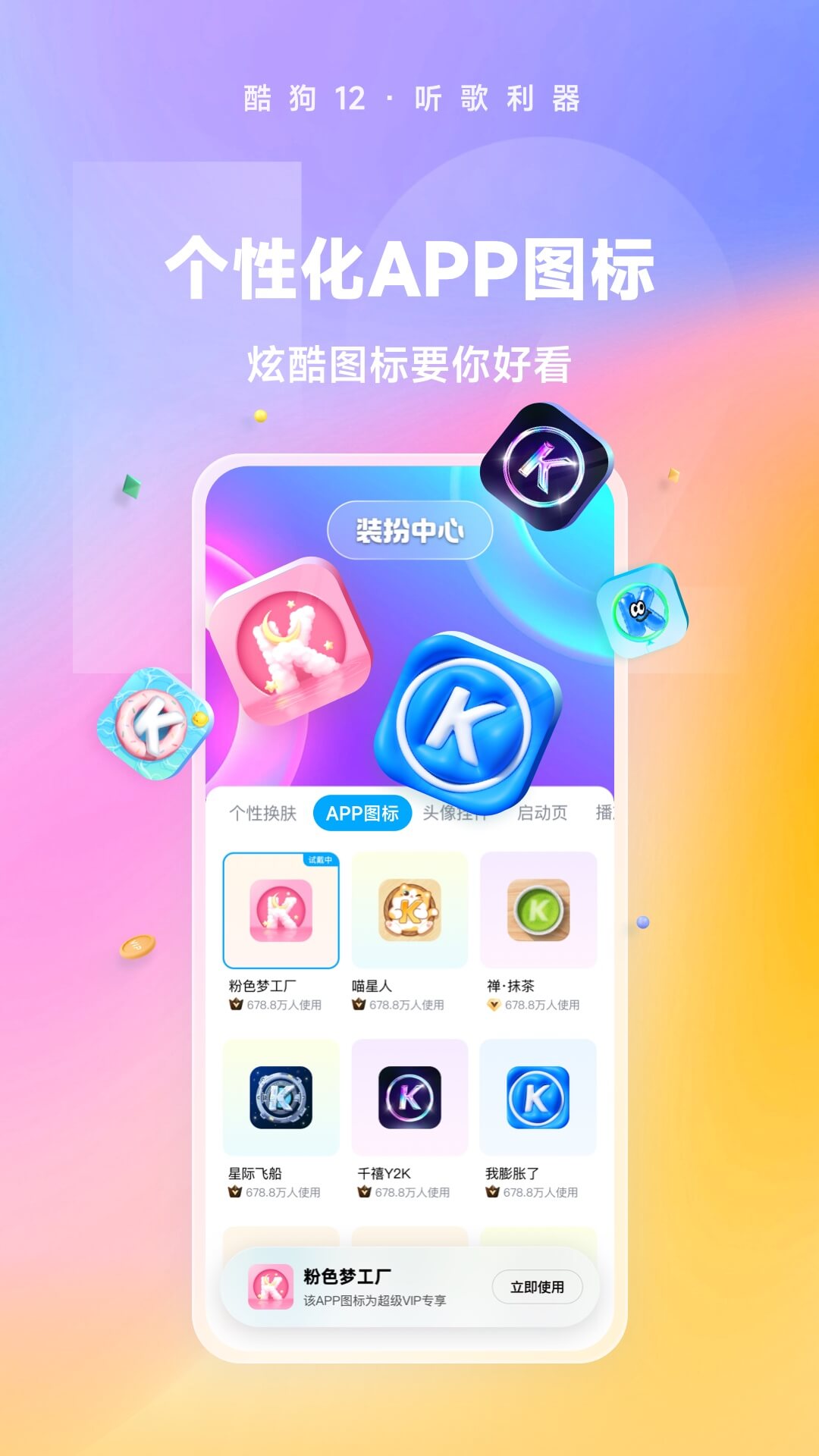 白色裤袜怎么穿?截图