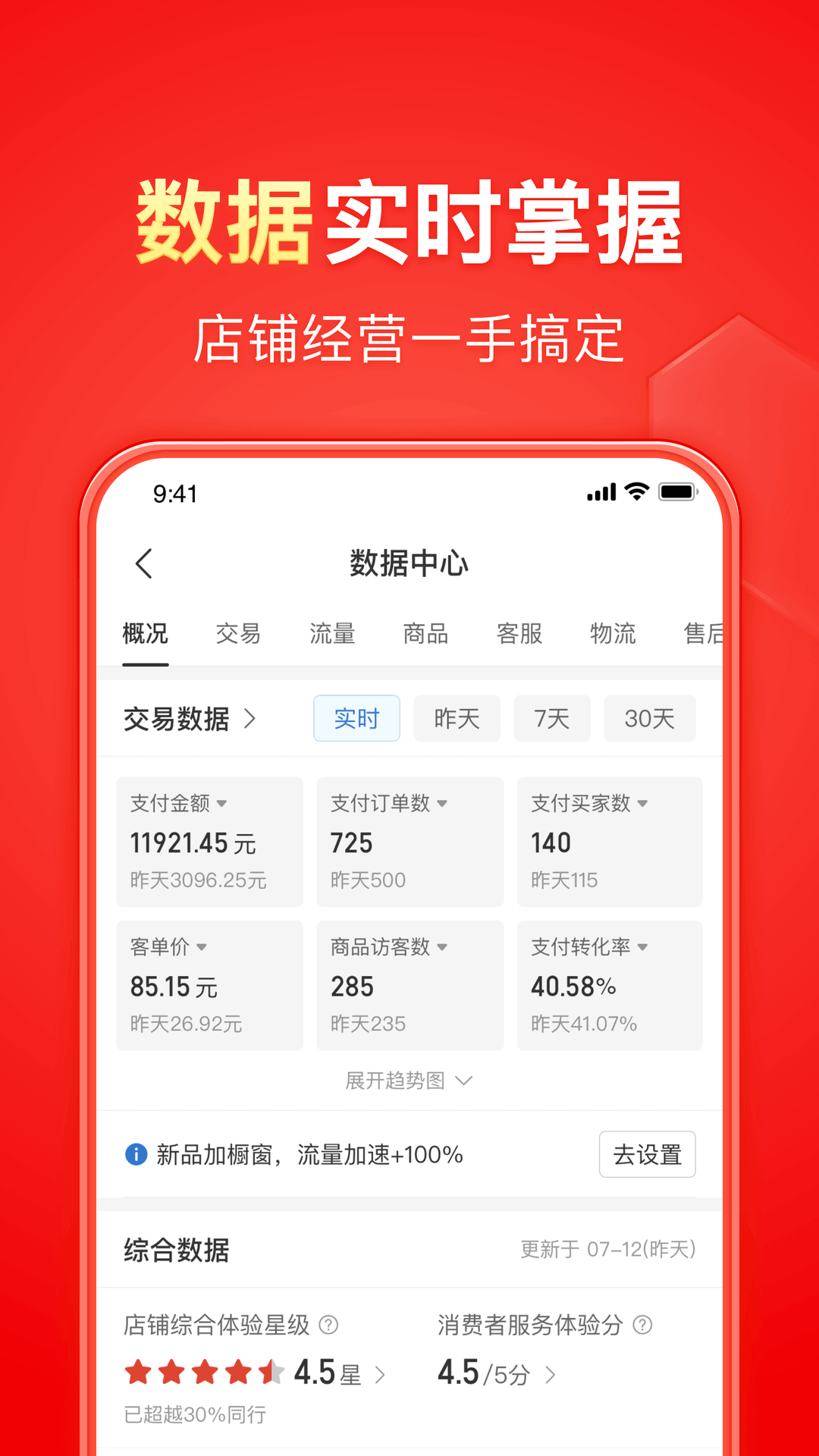 异界女神传伦伯希尔截图