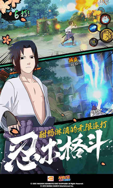 脚着暖底靴 口边山胡须截图