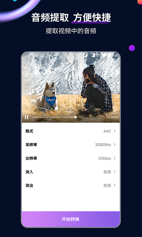 小希与阿树图片大全 情侣头像截图
