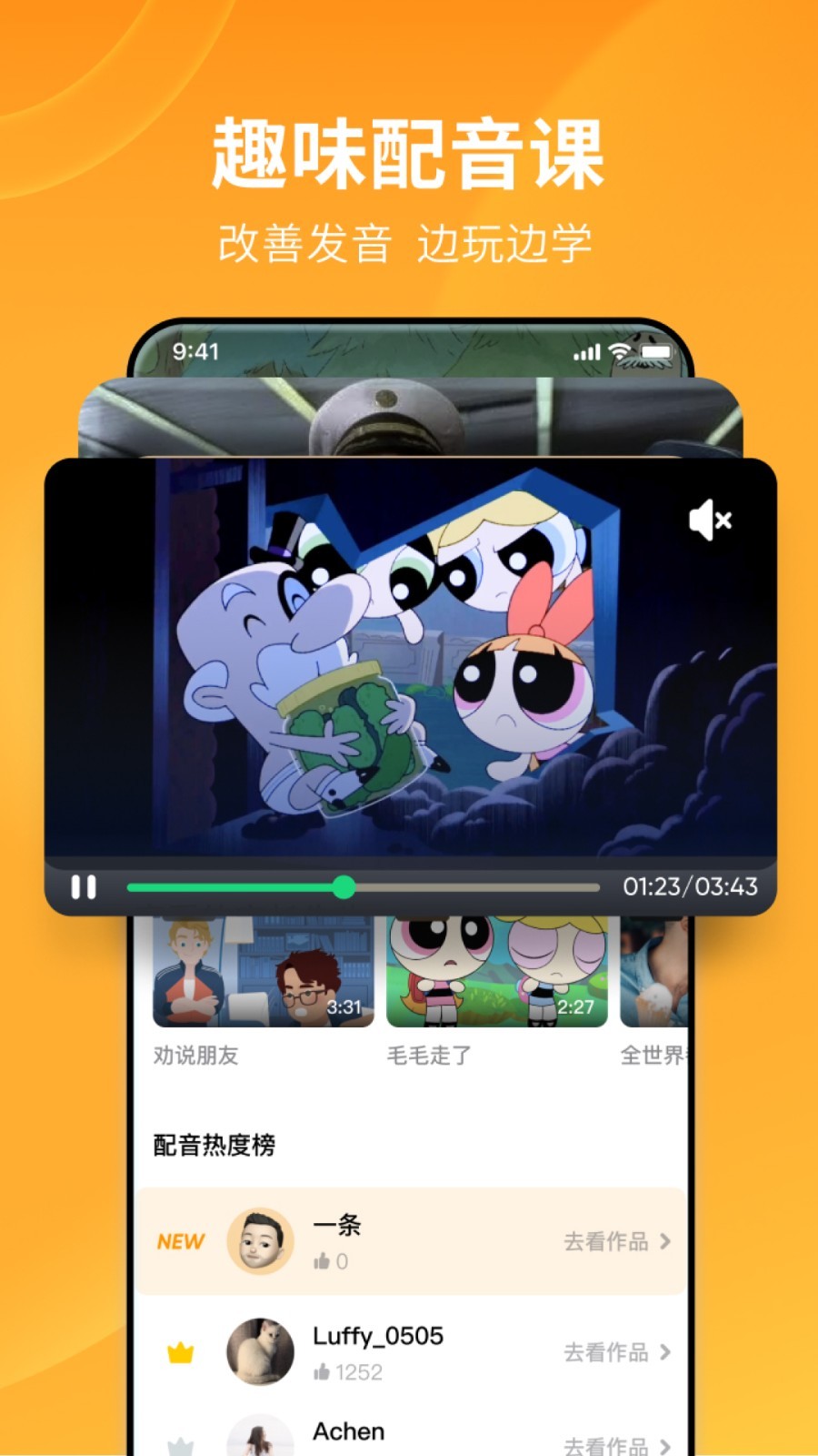 马丁靴踩腾讯视频截图